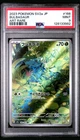 Bulbasaur AR 166/165 Pokemon 151 Japanese Pokemon Card Mint PSA 9 Art Rare