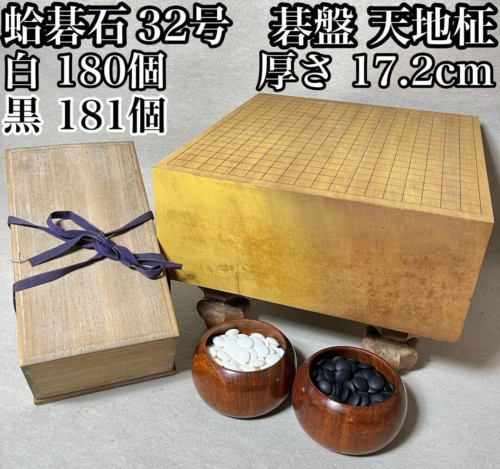 Japanese Go-Board Goban & Go Stone & Wooden Bowl SET IGO Game 32go Retro FS USED - Bild 1 von 20