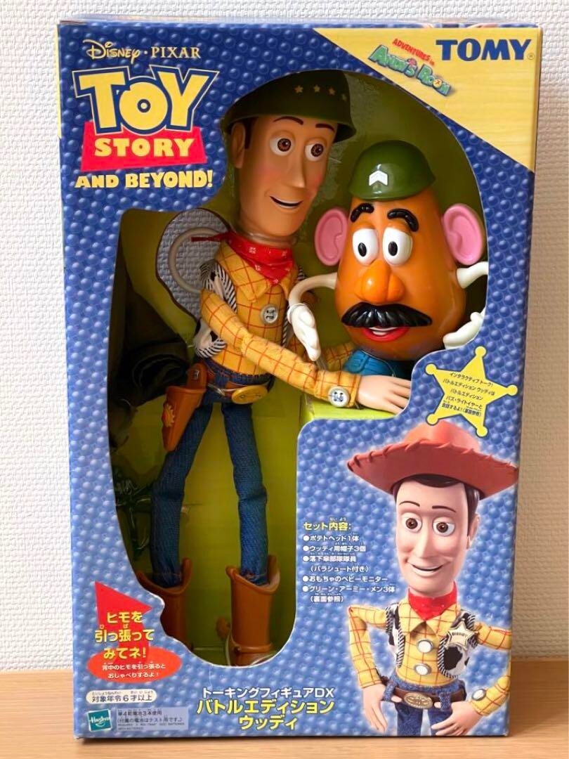 Disney pixar Toy Story Battle Edition Woody DD136 Talking Figure