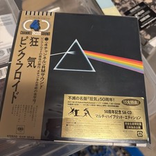Pink Floyd Dark Side Of The Moon Hybrid Multi-Channel SACD, 7" Mini-LP, Japan 