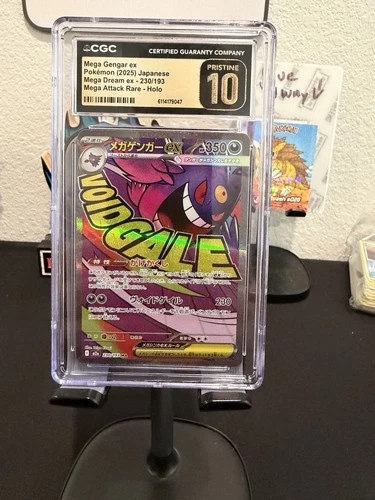 Mega Gengar ex 230/193 M2a: High Class Pack: Mega Dream Ex Holo (Japanese)