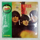 BEATLES FOR SALE APPLE AP8442 1LP