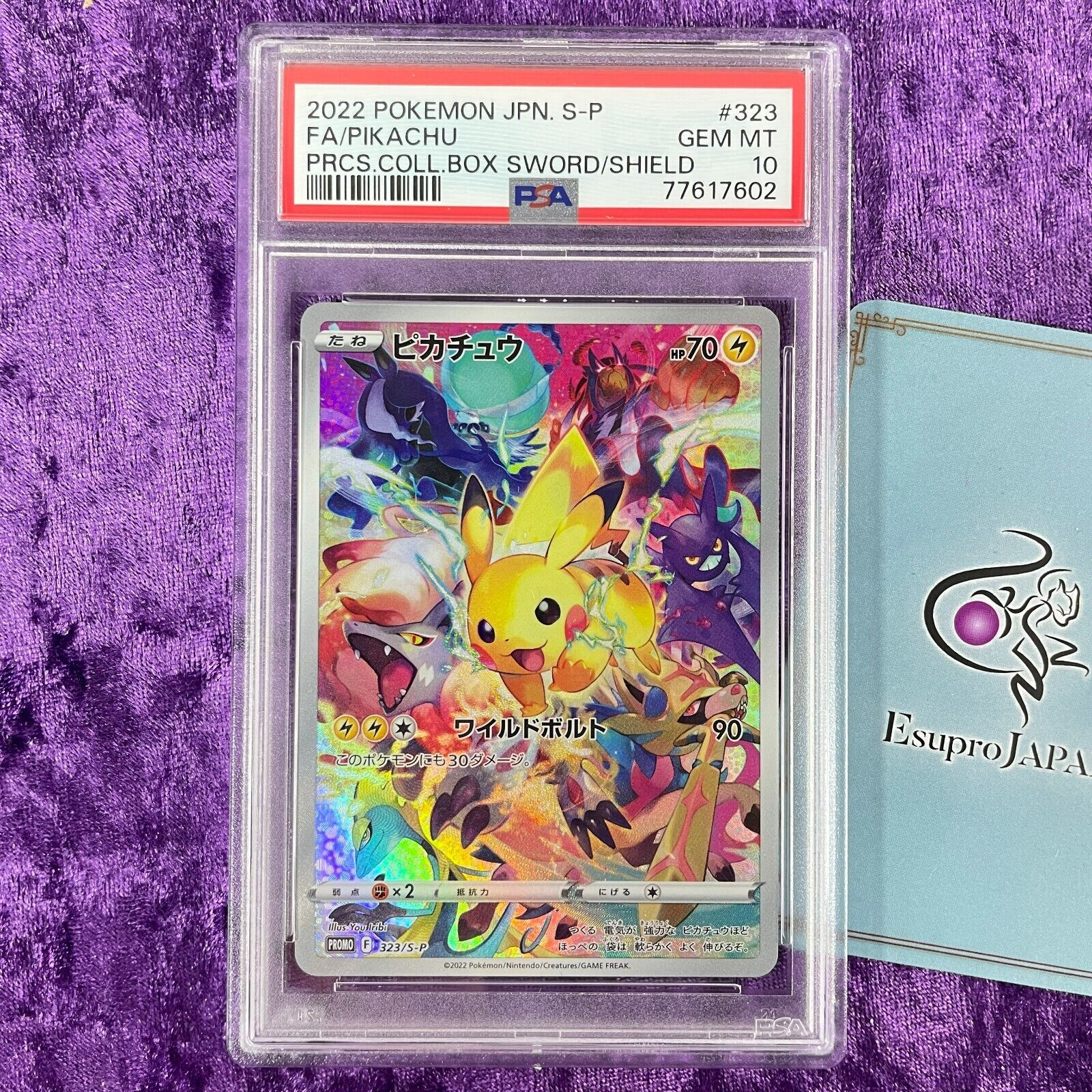 PSA 10 2022 Pikachu Precious Collector Box Promo 323/S-P