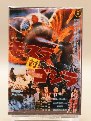 Mothra vs Godzilla Godzilla Series Square Can Badge TOHO Japan Z437