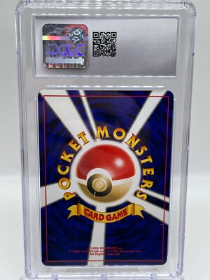 Entei #244 Neo Premium File 2 Reverse Holo Japanese Pokemon Entei #244 Neo Premium File 2 Reverse Holo Japanese Pokemon