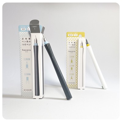 Sailor hocoro Dip Pen - grau und weiß - Federtyp: Medium, gebobene Feder, 2 mm