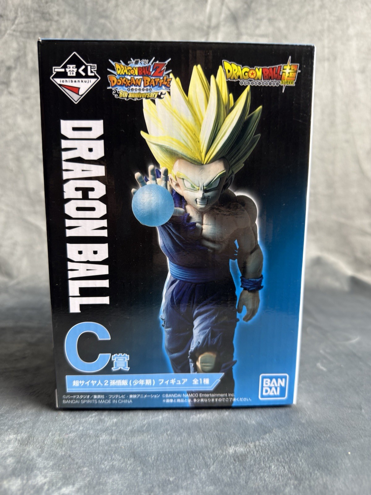 Figurine Dragon Ball Z – Gohan vs Cell – Masterlise Bandai