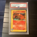 Pokemon 2001 Lance’s Charizard 1st Edition 97/141 Japanese VS Series PSA 8 Clean