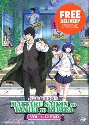 DVD Anime Detectives These Days Are Crazy! TV Series Vol. 1-12 End English Sub