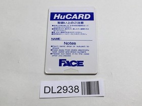 DL2938 Metal Stoker PC Engine Japan