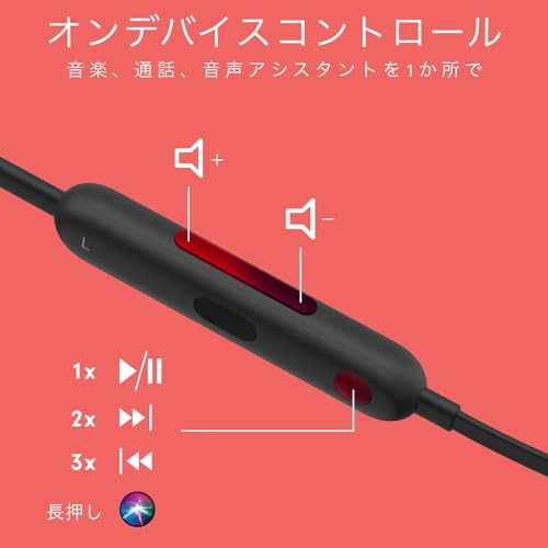Beats Flex wireless earphone - Apple W1 headphone chip magnet type