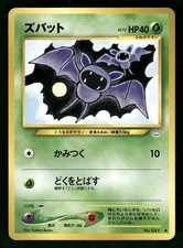 2000 Light Played Pokemon Zubat No. 041 Neo Revelation Japanese