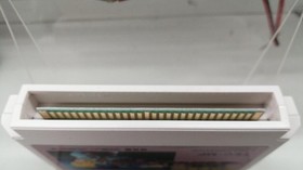 Sunsoft Blaster Master Metafight NES TEC MF