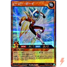 Hero Boy - Secret Rare RD/AP01-JP081  - YuGiOh Rush Duel