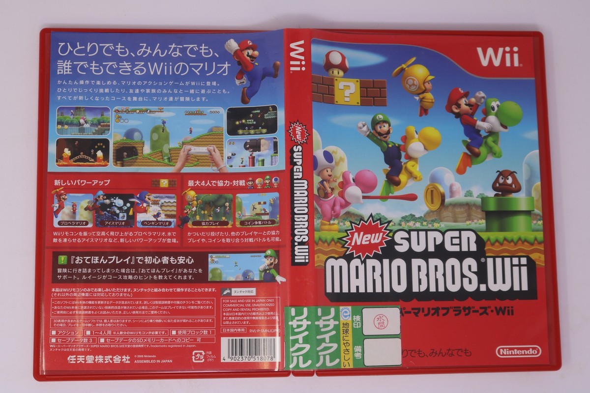 New Super Mario Bros. Wii (Japan) Wii (Region Locked) JPN New Super Mario Bros. Wii (Japan) Wii (Region Locked) JPN
