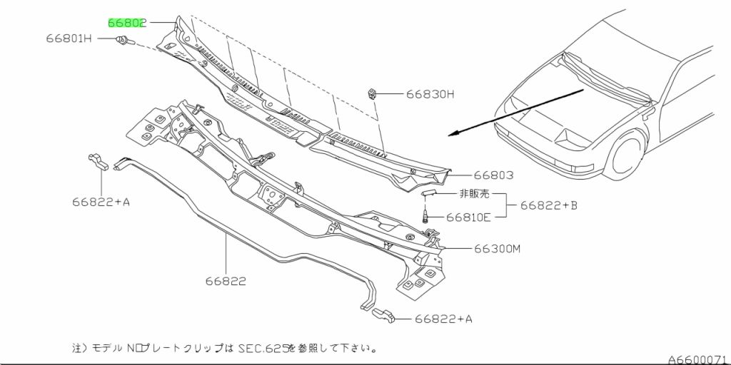NISSAN 66811-40P00 Genuine 300ZX FiarladyZ Z32 GRILLE COWL TOP RH