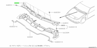NISSAN 66811-40P00 Genuine 300ZX FiarladyZ Z32 GRILLE COWL TOP RH