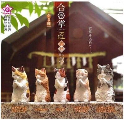 GASSHO Takumi Cat Worsh complete 5 set Capsule Toy Gacha JAPAN Shipping Free NEW