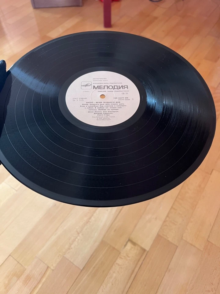 G, The Beatles - A Hard Days Night EMI Melodia stereo vinyl LP Soviet Ussr Vtg - Image 4 of 4