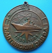 Vintage Russian Soviet USSR Navy Baltic Shipyard Medal 125 Years Cold War