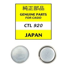 1PC Replacement Solar Batteries G-shock CTL920F / CTL 920 Fast Shipping