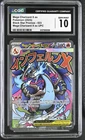 Mega Charizard X ex 2025 Pokemon Black Star Promos CGC 10 #023