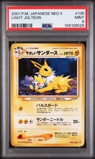 PSA 9 LIGHT JOLTEON No 135  Neo Destiny 4 JAPANESE Old Back Vint “ Feat Togepi “