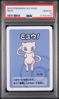 2019 POKEMON OLD MAID MEW PSA 10
