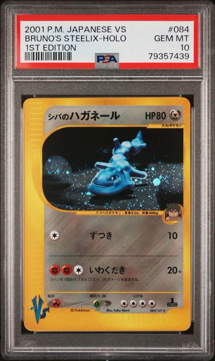 Bruno's Steelix Pokémon TCG Cards for sale | eBay