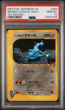 Bruno's Steelix 084/141 Pokemon vs for sale | eBay