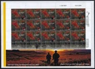 ISRAEL STAMPS MEMORIAL DAY 2026 FULL SHEET FDC