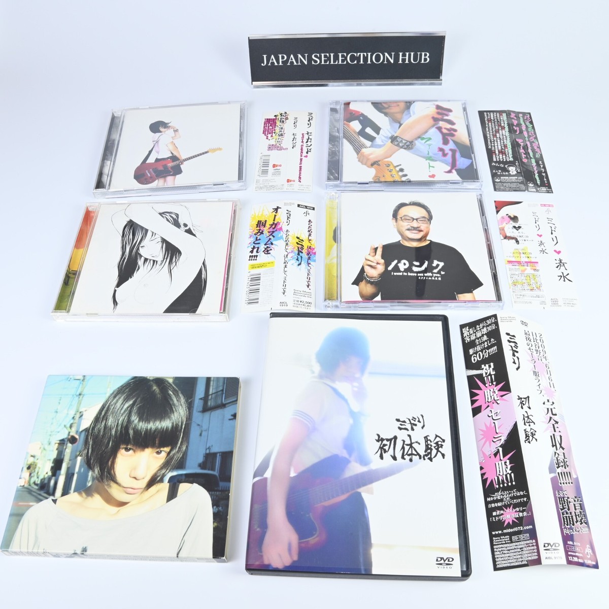 邦楽 midori AURAI CD MIDORI | あらためまして、はじめまして、ミドリです。 JAPAN CD