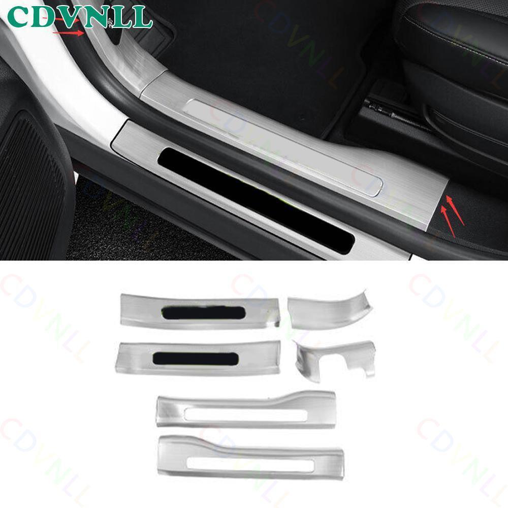 2020-2024 Lincoln Corsar Silver Side Door Sill Scuff Protector Panels