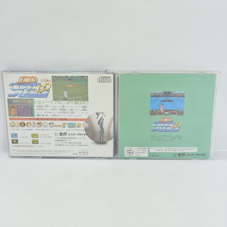 Egawa Suguru SUPER LEAGUE CD Sega Mega CD mcd - Image 2 of 2