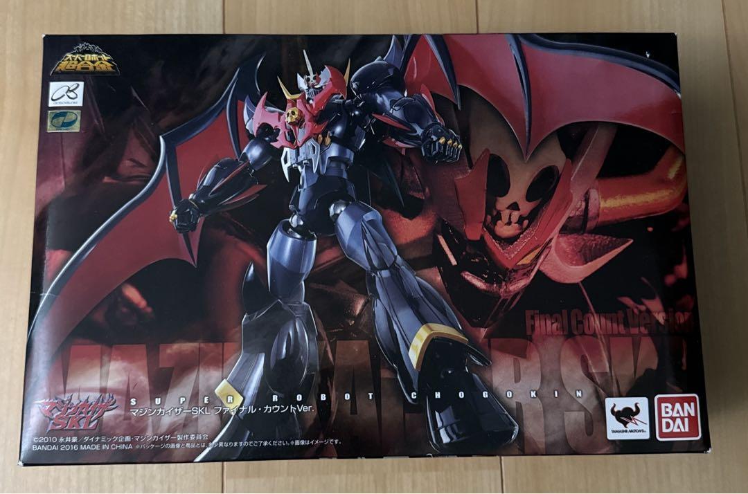 BANDAI - 【中古】超合金魂 GX-75SP マジンカイザー 20th Anniversary Ver.[69][240069155251] Amazon.com: Bandai Tamashi Nations - Mazinkaiser - GX-75SP