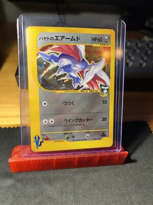 Falkner's Skarmory 1st Ed VS Series 007/141 Holo Japanese Pokemon Card LP