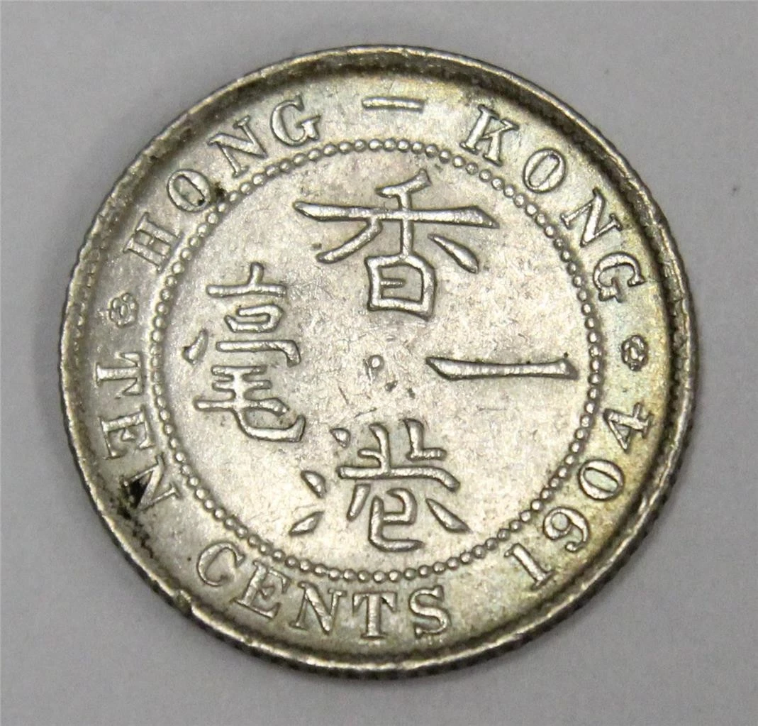 1904 Year Hong Kong Coins for sale | eBay