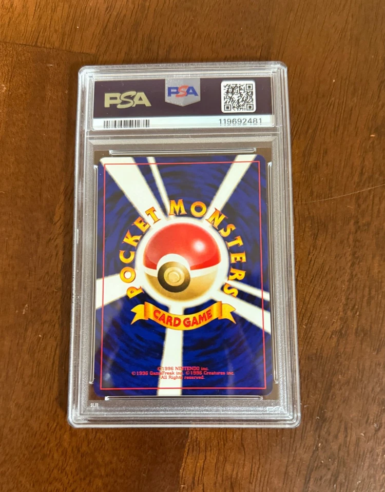 2000 Pokemon Japanese Neo 3 (Revelation) Ampharos- Holo #181 PSA 10 Gem Mint - Image 2 of 2