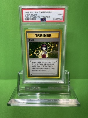1998 POKEMON JAPANESE TAMAMUSHI ERIKA-HOLO CITY GYM DECK TRAINER