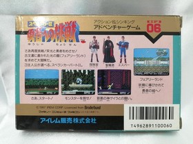Irem Spelunker IIChallenge to the Brave Famicom Software
