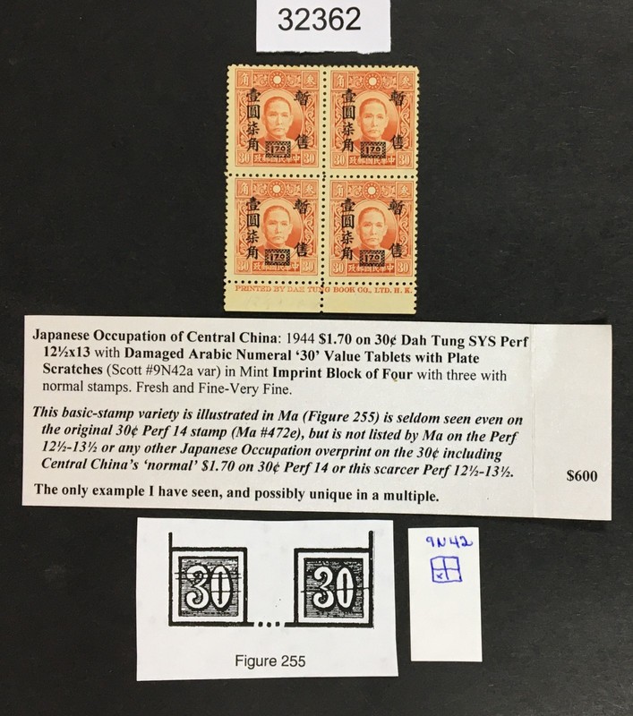 MOMEN: JAPAN OCCUPATION IN CHINA STAMPS # MINT RETAIL $600 LOT #32362