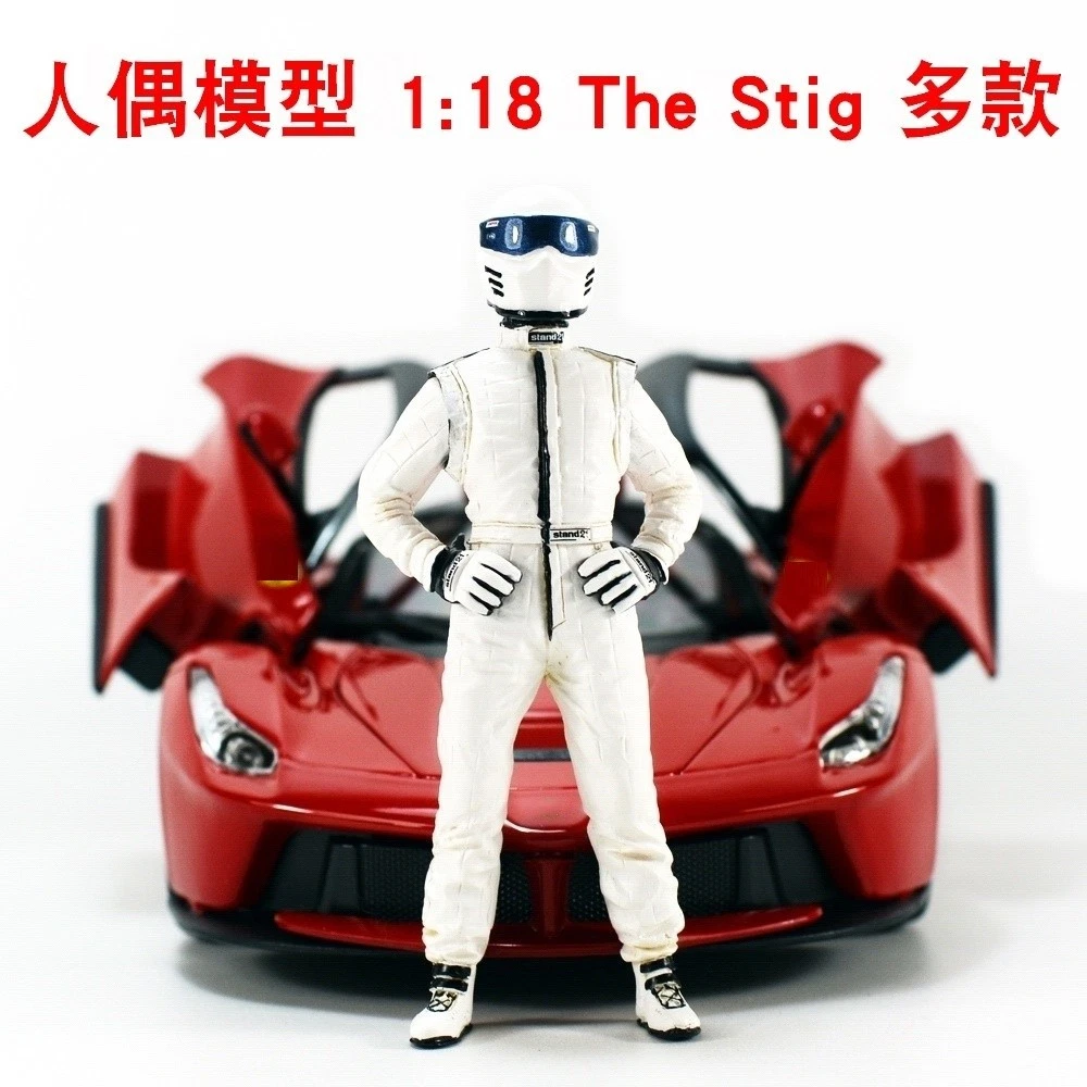 Figurine White Stig échelle 1/18 – Top Gear – Résine Non Peinte – Collection