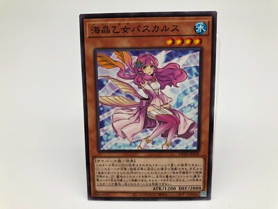 konami yugioh card prices Odin, Father of the Aesir (Ghost Rare) (STOR-EN040) [Storm of Ragnarok –  Pokemon Plug