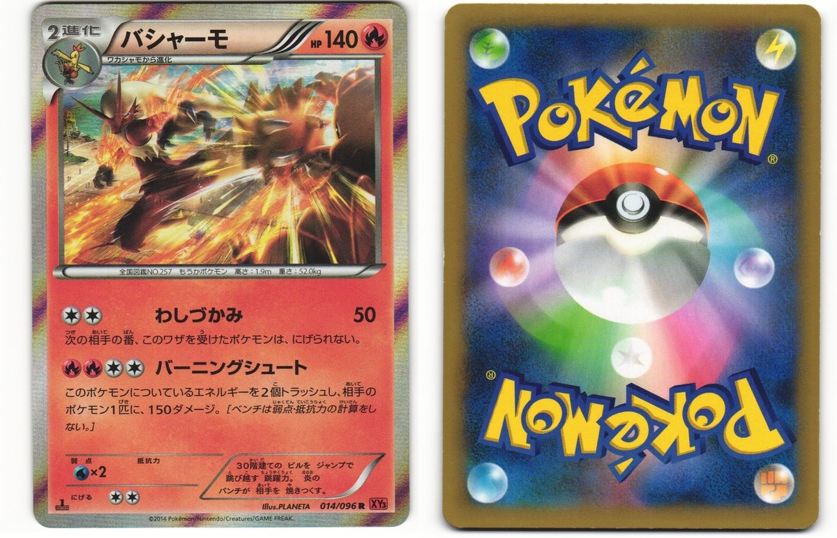 ポケモン - Arice0503  Pokémon TCG AR Set of 4 341/190 sv4a Shiny Treasure ex 2023