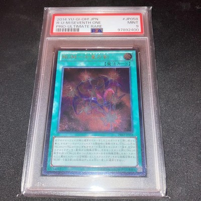 PSA9 Rank-Up-Magic - The Seventh One Relief Ultimate Rare YU-GI-OH! Japanese