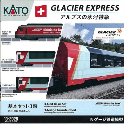 USA Seller - New! Kato 10-2026 N gauge Alps Glacier Express 3 Cars Set (N scale)