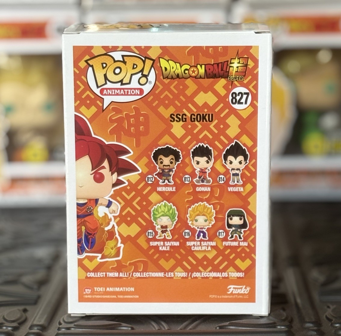 ❤️ 圧巻の存在感❤️ Funko Pop 孫悟空 #827✨コロナ期の激レア品 Funko POP! Dragon Ball Super SSG Goku 827 Vinyl Figure LE