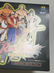 Real Bout Garou Densetsu Special Arrange Sound Trax CD Japan (SNK Neo Geo)