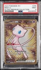 2023 POKEMON 151 ULTRA-PREMIUM COLLECTION #205 MEW EX PSA 9