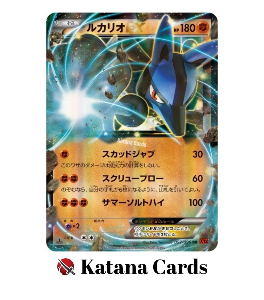 ポケットモンスター ルビー ポケットモンスター ルビー